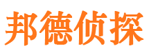 沛县侦探调查公司